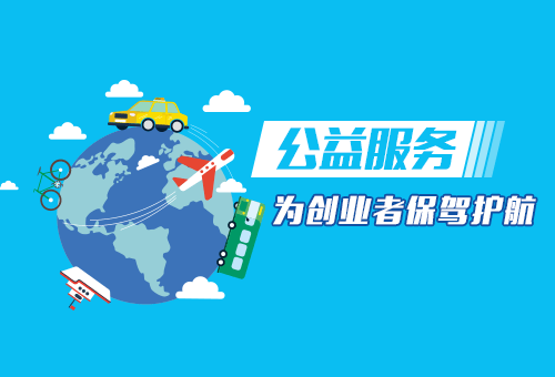 西安注冊公司需要多少錢？